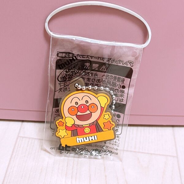 アンパンマン 非売品 キーホルダー