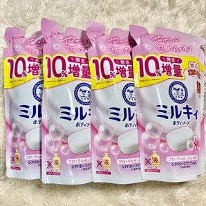 限定 増量 ミルキィ ボディソープ フローラルせっけんの香り 液体 つめかえ用