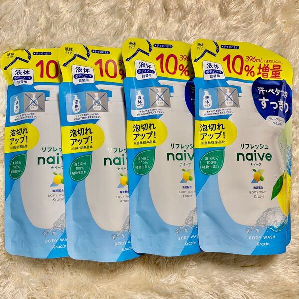 10%増量 クラシエ ナイーブ ボディソープ 液体 詰替用