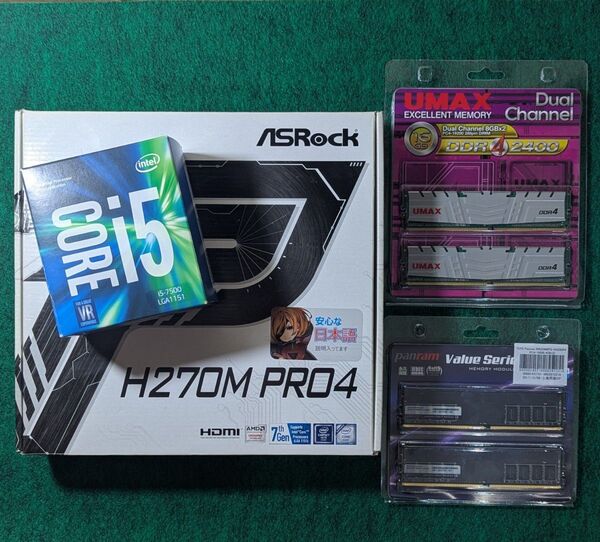 マザボCPUメモリ3セット H270M Pro4 Core i5-7500 DDR4-2400 4Gx2 8Gx2 24GB
