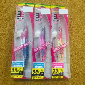 新品★エギ王サーチ★3号★3本セット★ヤマリア★YAMASHITA★アオリイカ★エギング★エギ★餌木