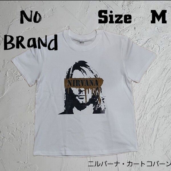 《新品未使用》《24時間以内発送》ニルバーナ・カートコバーン バンドTシャツ