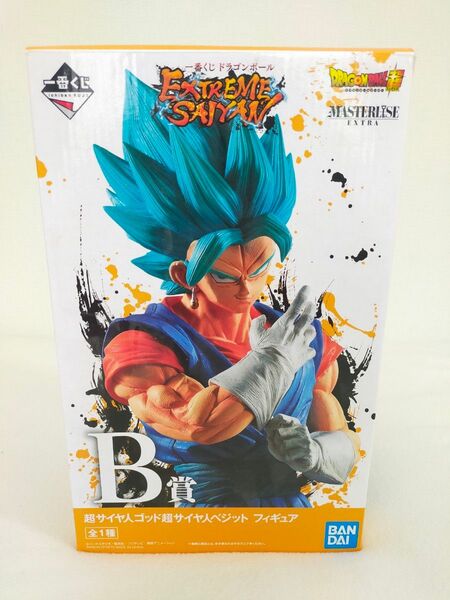 一番くじ ドラゴンボール EXTREME SAIYAN B賞 超サイヤ人ゴッド超サイヤ人ベジット フィギュア