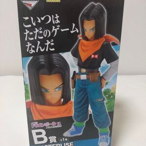 ドラゴンボール 人造人間の恐怖 MASTERLISE 人造人間17号 B賞 フィギュア 未開封