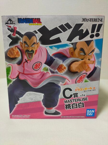 一番くじ ドラゴンボール EX 摩訶不思議大冒険 C賞 MASTERLISE 桃白白 フィギュア