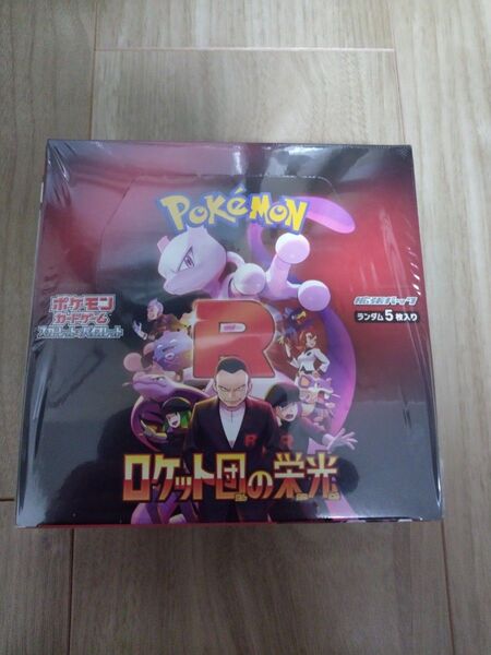 ポケモンカードゲーム スカーレット&バイオレット 拡張パック ロケット団の栄光 1BOX シュリンク付 ワンオーナー品