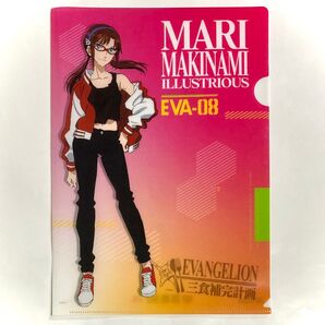 〔 7月中にこちらの出品ページは消えます!〕 ★非売品★ 【エヴァ|すき家】〈クリアファイル〉《真希波・マリ・イラストリアス》