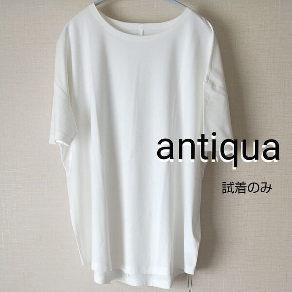 【antiqua】接触冷感Tシャツ カットソー トップス 半袖 五分袖 ホワイト【試着のみ・タグ付き】
