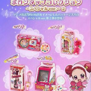 おジャ魔女どれみ ガチャ オンライン
