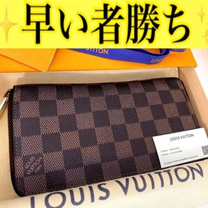 ルイ ヴィトン◎ジッピーウォレット ダミエ エベヌ ラウンドファスナー 長財布