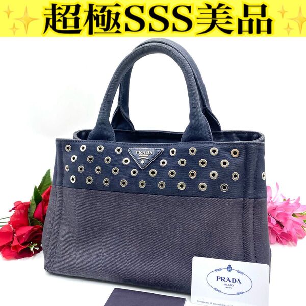 プラダ◎PRADA カナパ デニム ハンドバッグ ミニトート 三角ロゴ スタッド