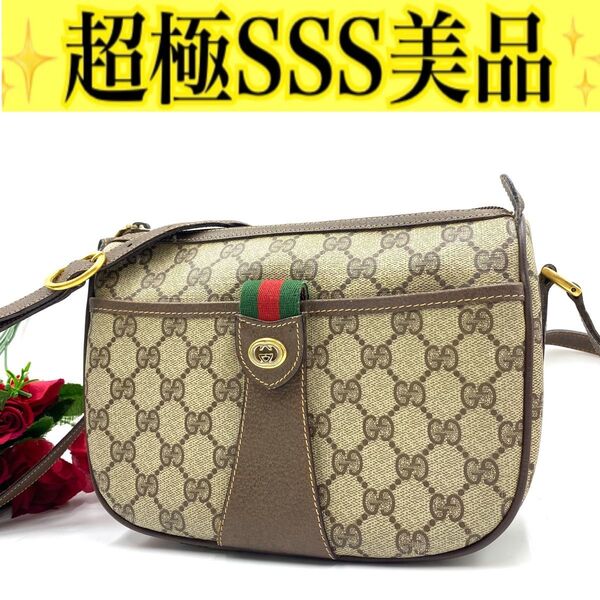 GUCCI◎オールドグッチ ショルダーバッグ シェリーライン GG PVC 茶色