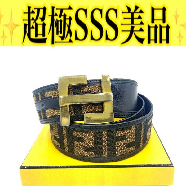 FENDI◎フェンディ ベルト ズッカ柄 ゴールド金具 バックル ブラウン 茶色
