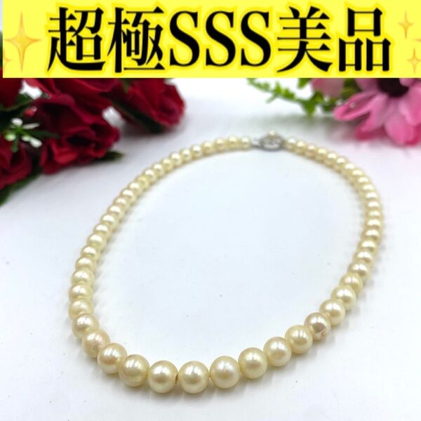 パール◎本真珠 大粒玉ネックレス シルバー刻印 照り美品 7.3mm アコヤ