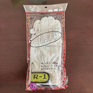 ラム革手袋 R-1 Sサイズ