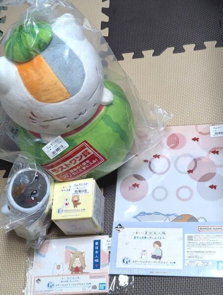 夏目友人帳 / 一番くじ ラストワン賞ニャンコ先生スイカぬいぐるみ等 5点セット