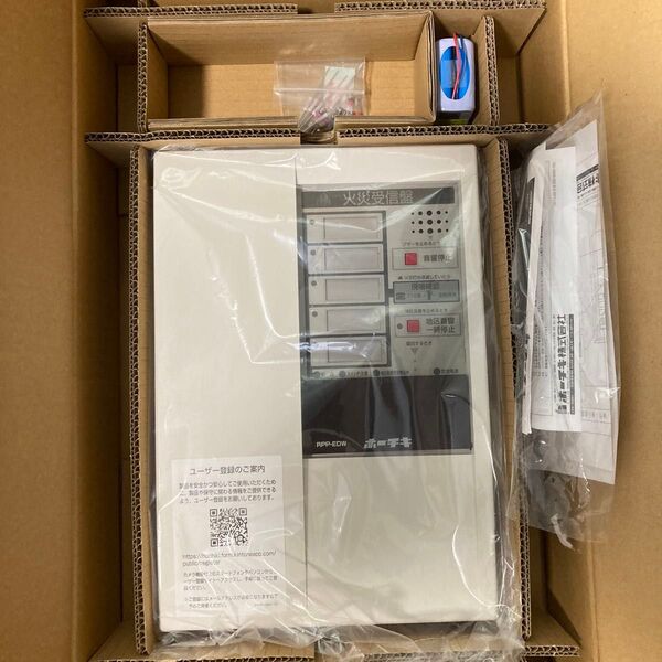 ホーチキ 火災受信盤 RPP-EDW05 新品未使用品 2024年製