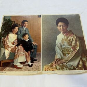 皇太子ご一家カラーブロマイド 付録 切り抜き