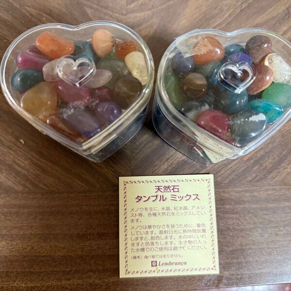 新品 天然石 タンブル ミックス