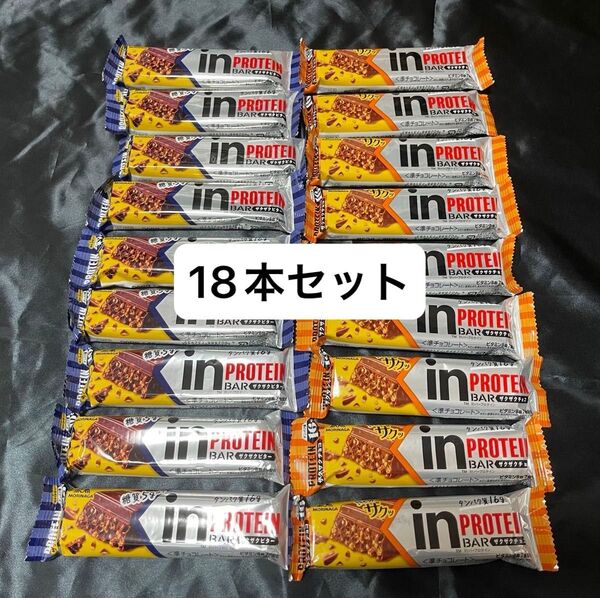 inバープロテイン 18本セット ザクザクビター&ザクザクチョコ