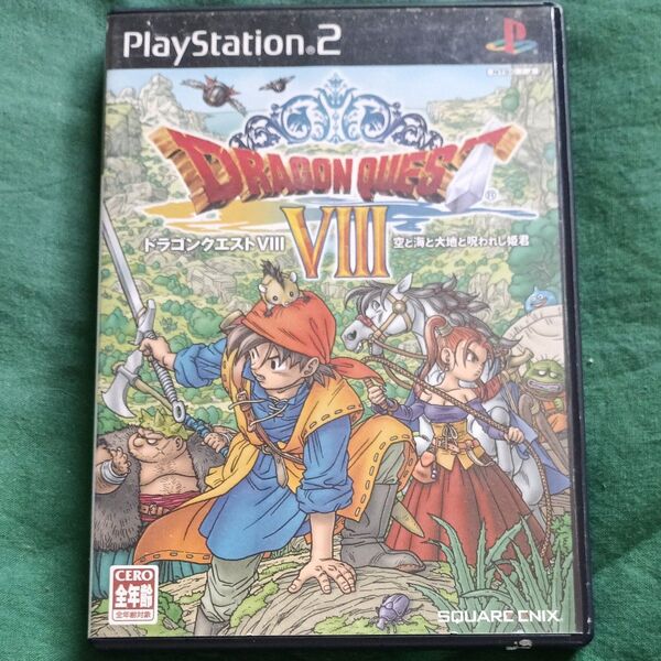 【PS2】 ドラゴンクエストVIII 空と海と大地と呪われし姫君