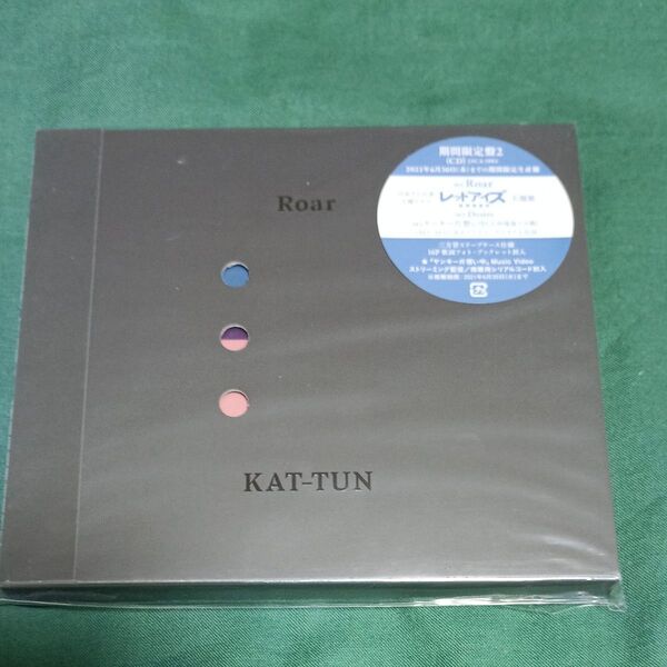 (取) 三方背スリーブケース仕様 KAT-TUN CD/Roar 21/3/10発売 【期間限定盤2】
