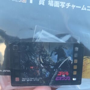 ゴジラVSビオランテ 場面写チャーム