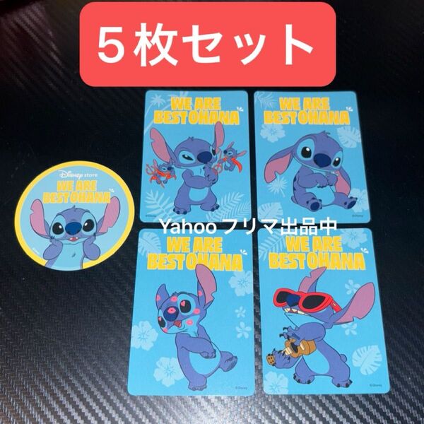 【5枚セット】ディズニーストア じゃんけんカード スティッチ 626 ウクレレ 座り キスマ デビル スティッチの日 コンプリート