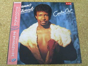 ◎Dennis Edwards　デニス・エドワーズ★Coolin' Out/日本白ラベル見本ＬＰ盤☆帯、シート