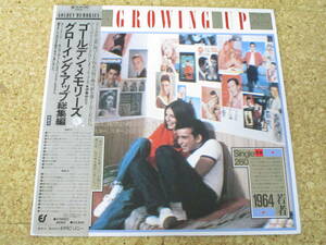 *OST Growing Up Golden * memory zg rowing * up compilation */ Japan LP record * obi,2 seat 