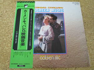 ◎Carmen Cavallaro　カーメン・キャバレロ★Screen Music Golden Disc/日本ＬＰ盤☆帯、シート