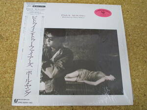 ◎Paul Young　ポール・ヤング★Between Two Fires/日本ＬＰ盤☆帯、２シート、ポートレートシート、シュリンク