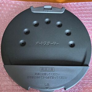 日立 炊飯器 RZ-KV180K 内蓋プレート RZ-KV180K-002 未使用