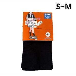 新品 未使用 女性 スパッツ 1分丈 下着 肌着 ブラック 黒 S~M