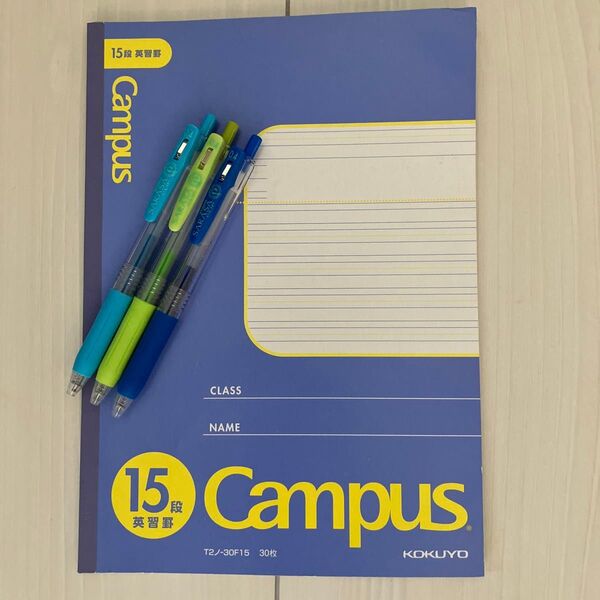 Campusノート&SARASAボールペン3本セット