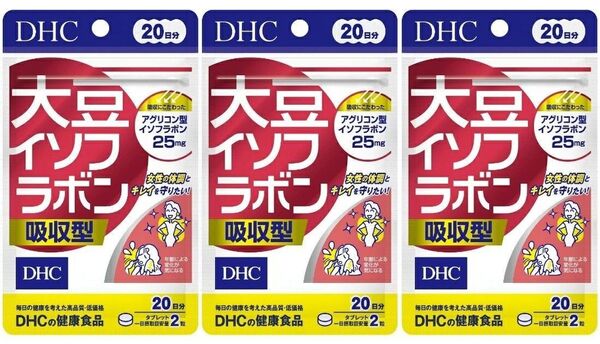 20日分×3袋 DHC 大豆イソフラボン吸収型