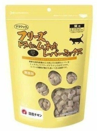130g フリーズドライのムネ肉 レバーミックス 猫用 ママクック
