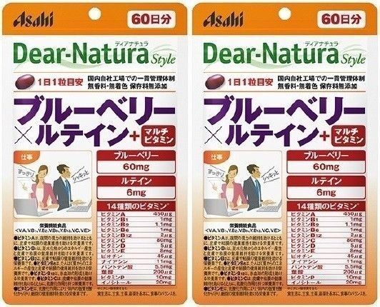 60日分×2袋 ブルーベリー×ルテイン+マルチビタミン ディアナチュラスタイル Dear-Natura Style
