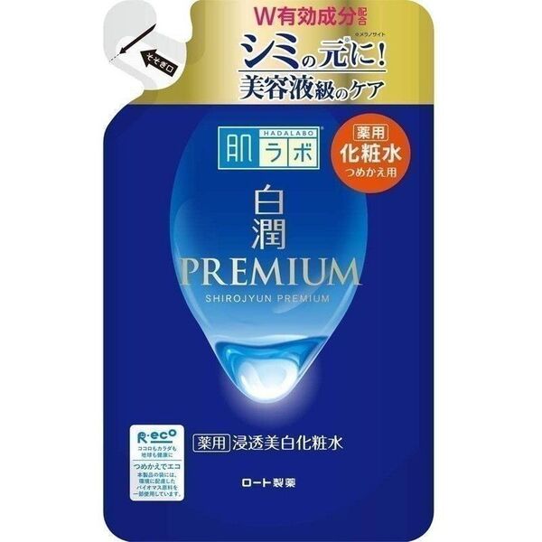 170ml 肌ラボ 白潤プレミアム 薬用浸透美白化粧水 つめかえ用 詰替 ロート製薬