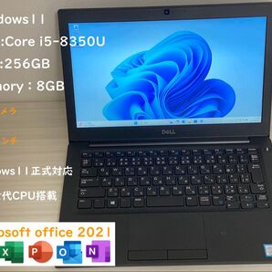 DELL Latitude 7290 第8世代CPU Windows11 Pro Office2021