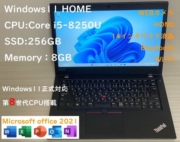 lenovo ThinkPad L480 i5-8250U