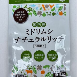エポラ ミドリムシナチュラルリッチ 300粒 1袋