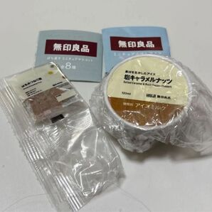 無印良品 ぽち菓子 ミニチュアマスコット はちみつねり梅 塩キャラメルナッツ ミニチュアふせんアイス 2個セット 無印 ガチャ
