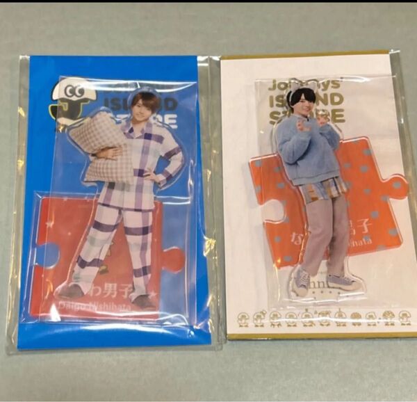 なにわ男子 西畑大吾 アクリルスタンド Johnnys ISLAND STORE II アクスタ セット 22春