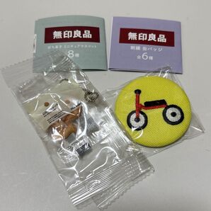 無印良品 ぼち菓子 ミニチュアマスコット 豆乳ビスケット 刺繍缶バッジ 三輪車 2個セット ガチャガチャ 無印 ガチャ