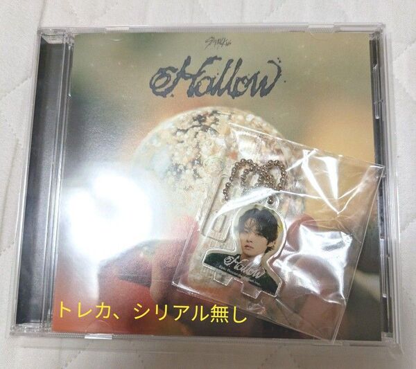 StrayKids「Hollow」通常盤 リノ キーホルダー