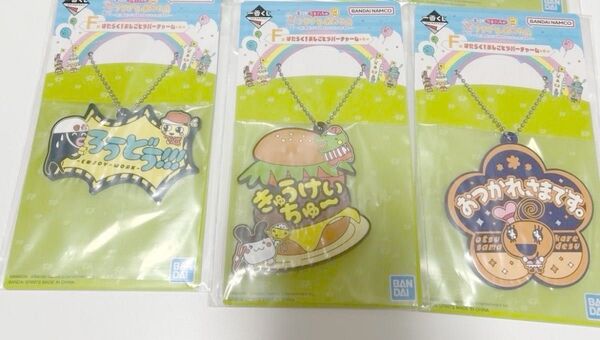 一番くじ F賞 たまごっちのプチプチおみせっち はたらく おしごとラバーチャーム