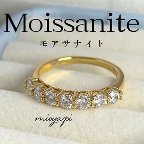 モアサナイト 7石 ハーフエタニティリング Gold【約10号】