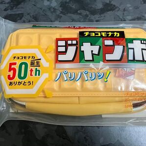 チョコモナカジャンボ ポーチ