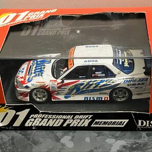 アオシマ DISM D1 BLITZ スカイライン ミニカー ER34 野村謙